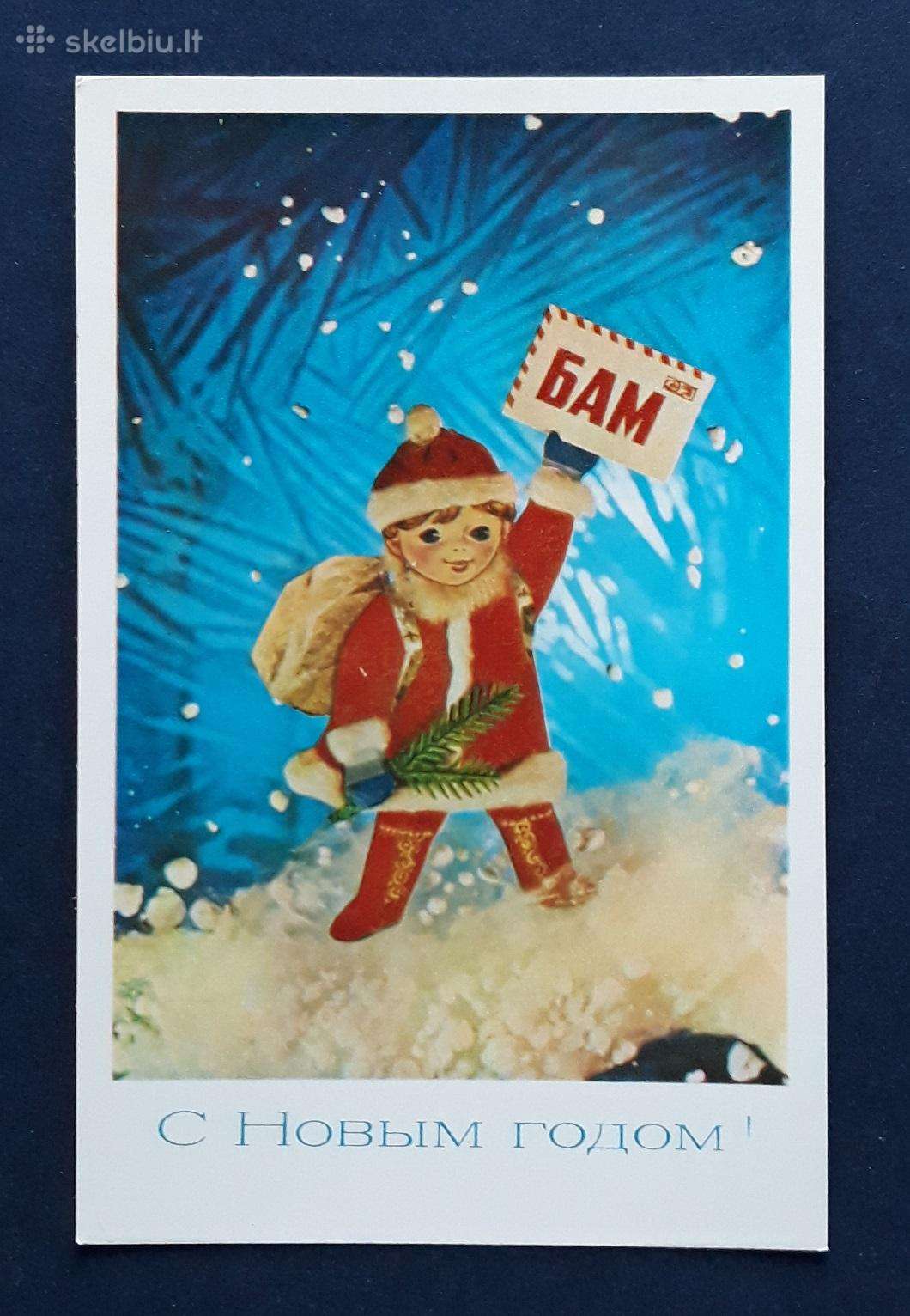 Naujametinė 1977 089-1 švari