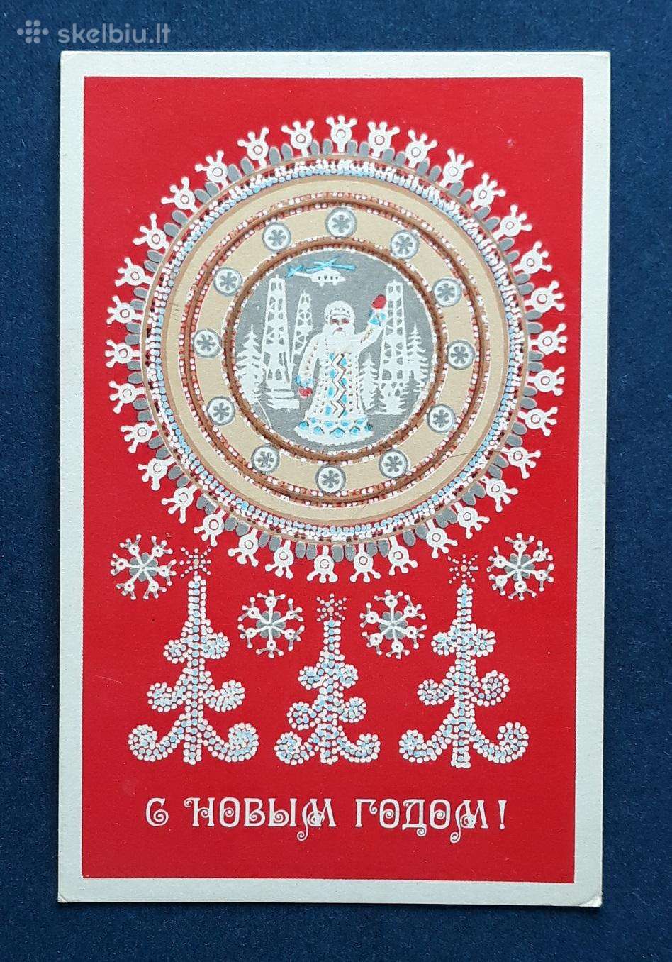 Naujametinė 1977 096 švari