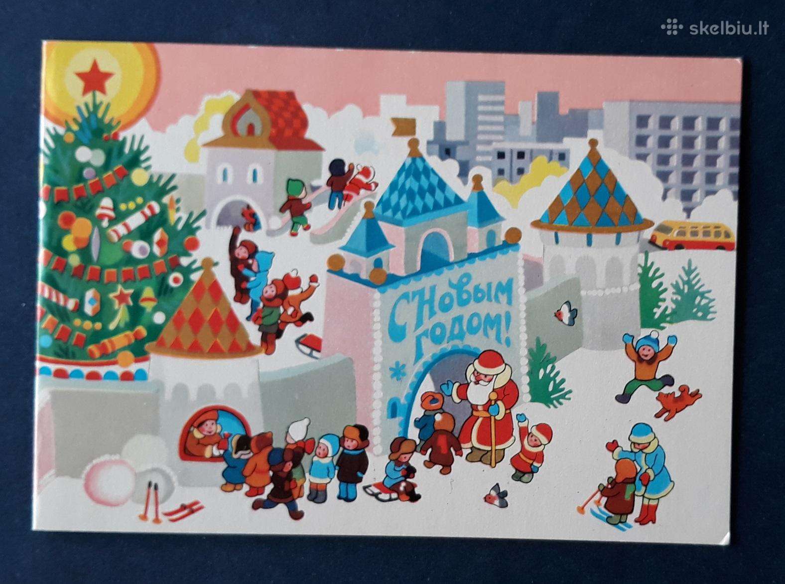 Naujametinė 1978 077-1 švari