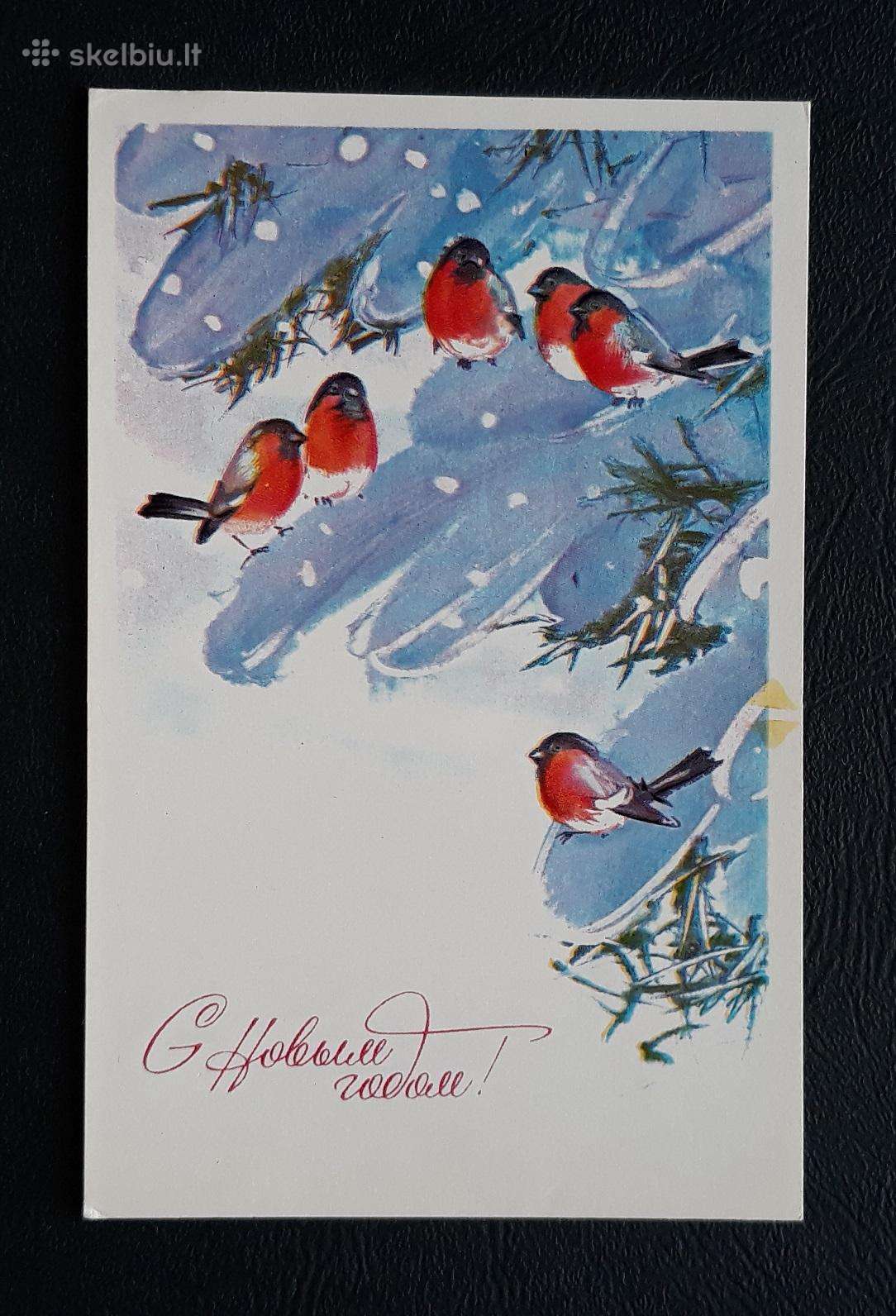 Naujametinė 1978 187-3 švari