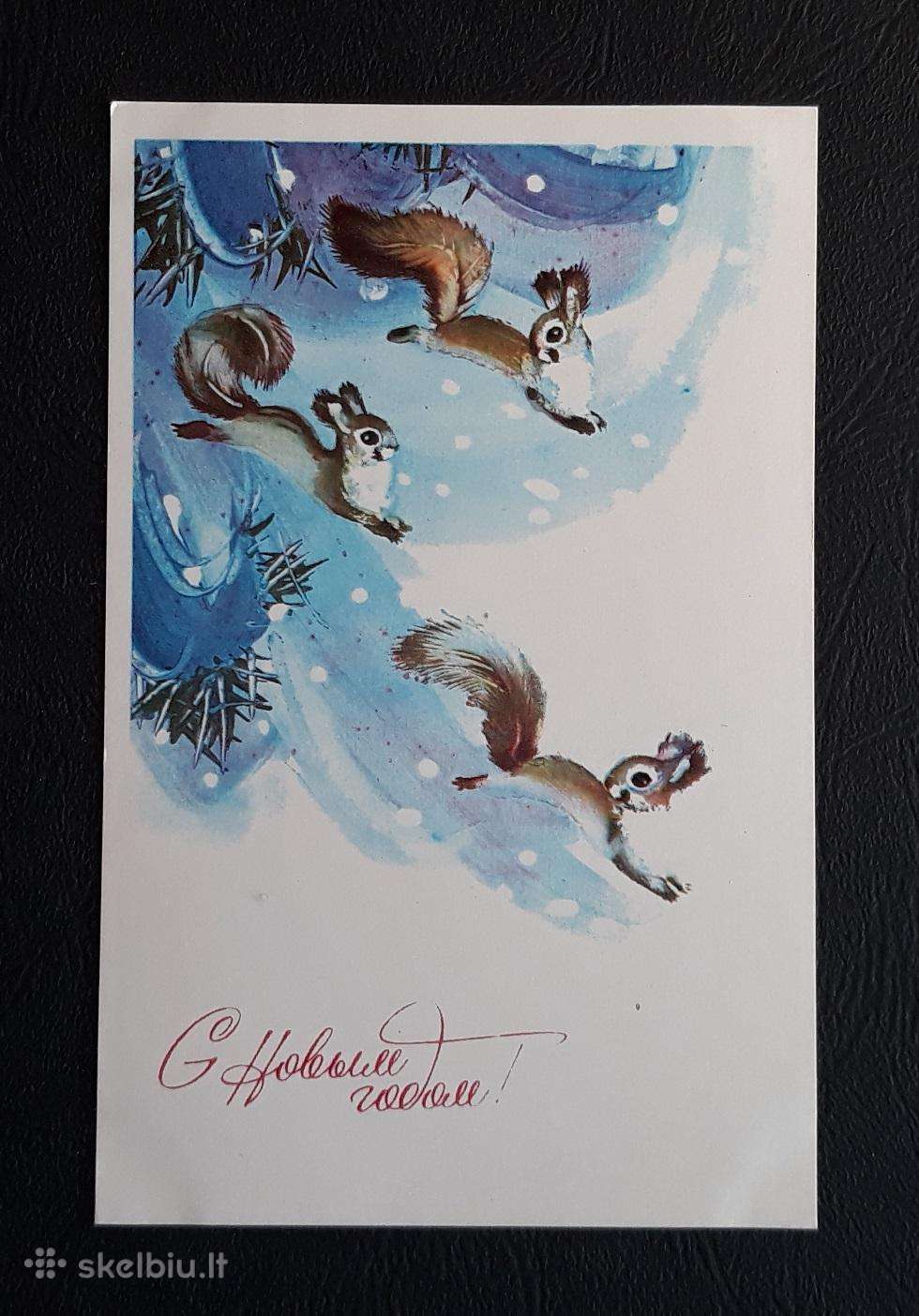 Naujametinė 1978 222 švari