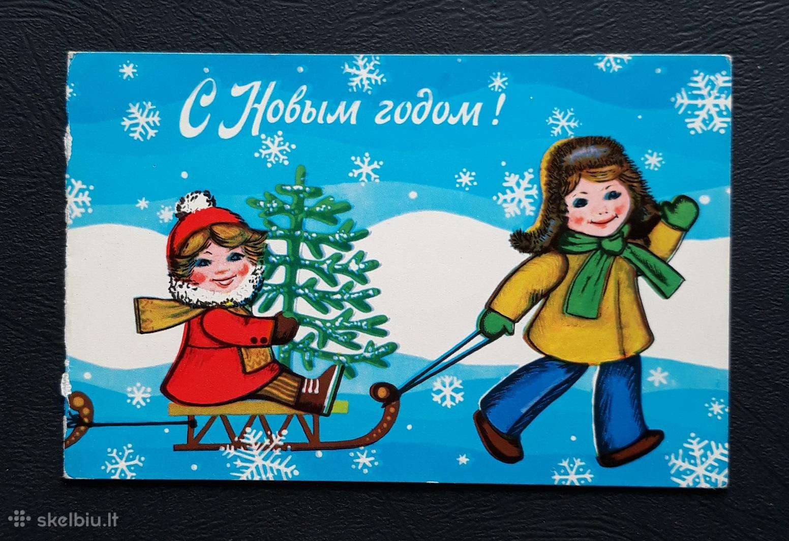Naujametinė 1979 096-3 švari