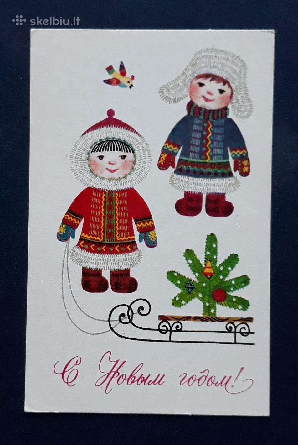 Naujametinė 1979 120-2 švari