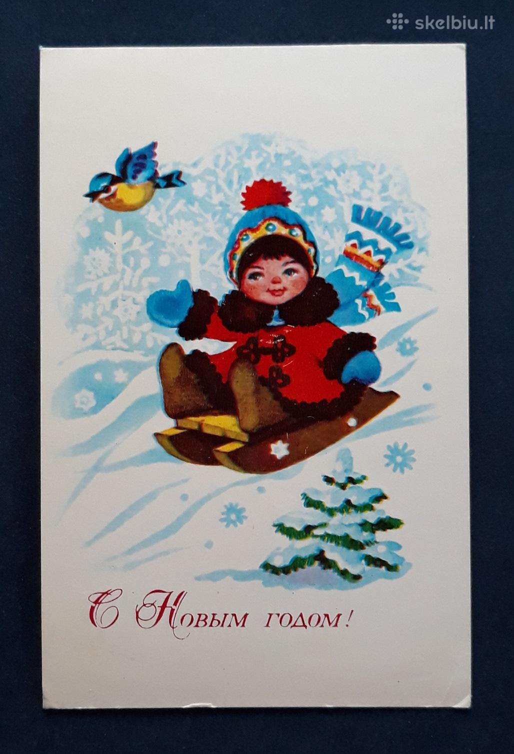 Naujametinė 1979 151 švari