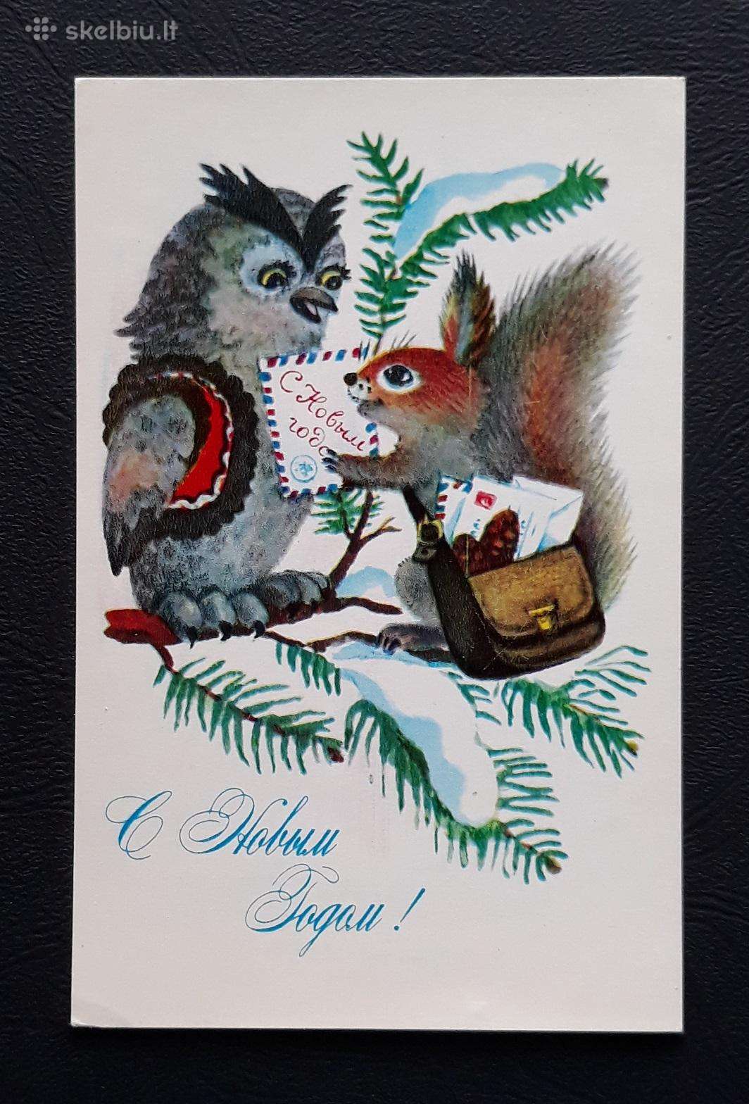 Naujametinė 1979 172 švari