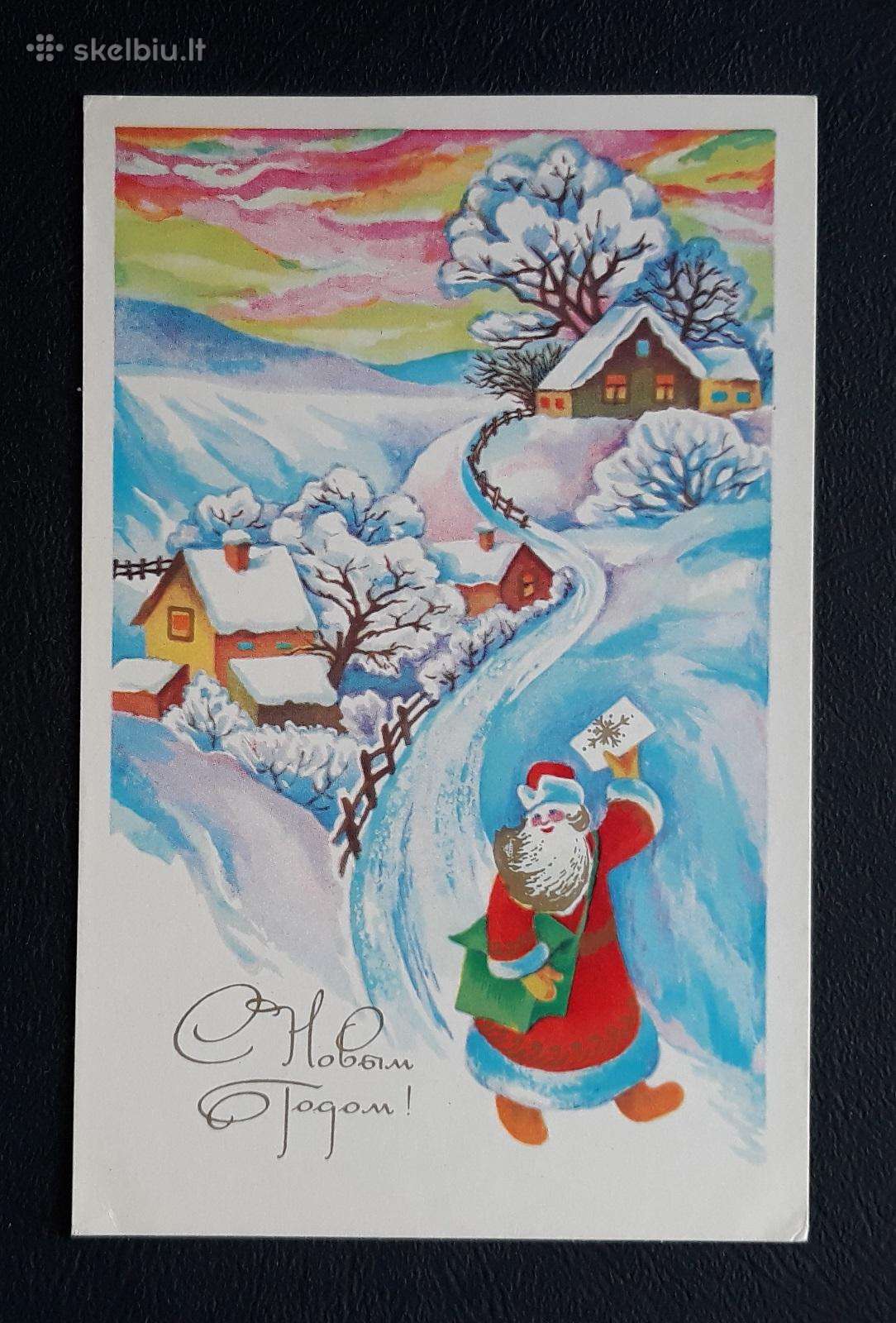 Naujametinė 1979 215 švari