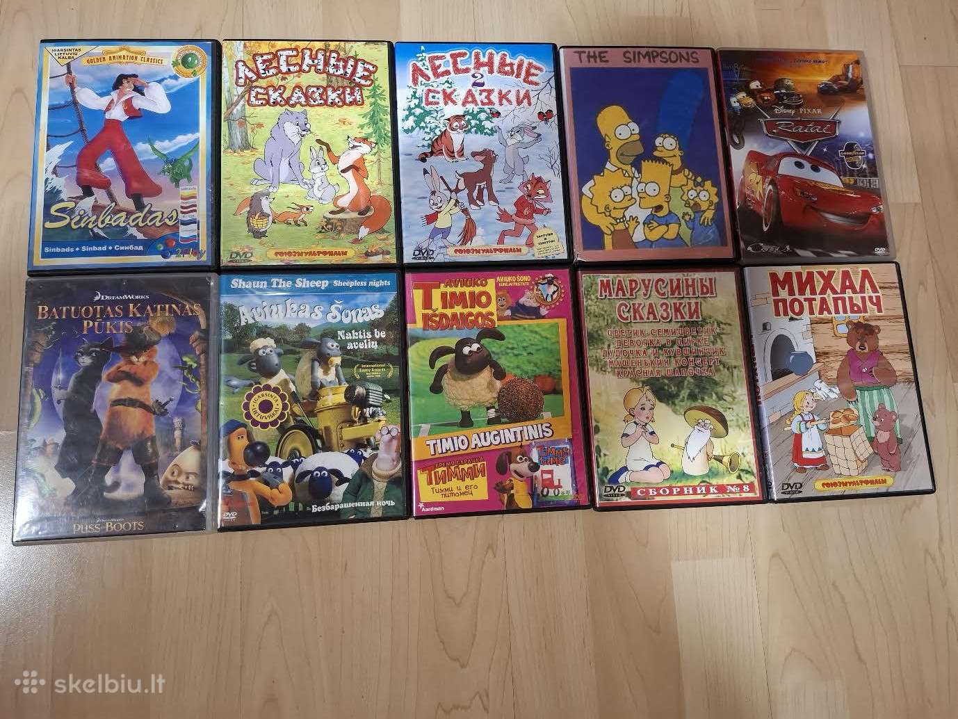 Senoji animacija dvd vaikams