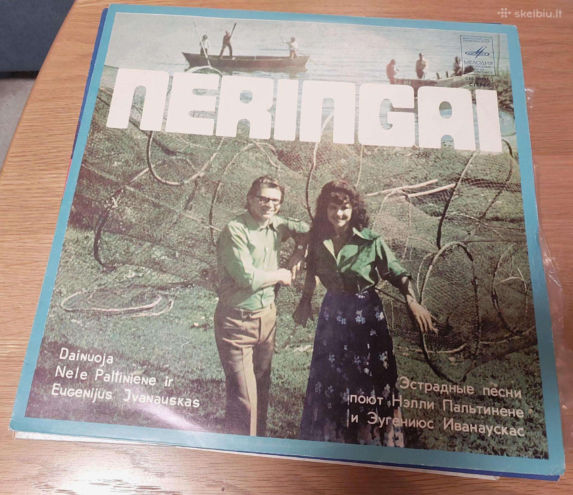 Nelės Paltinienės plokštelės