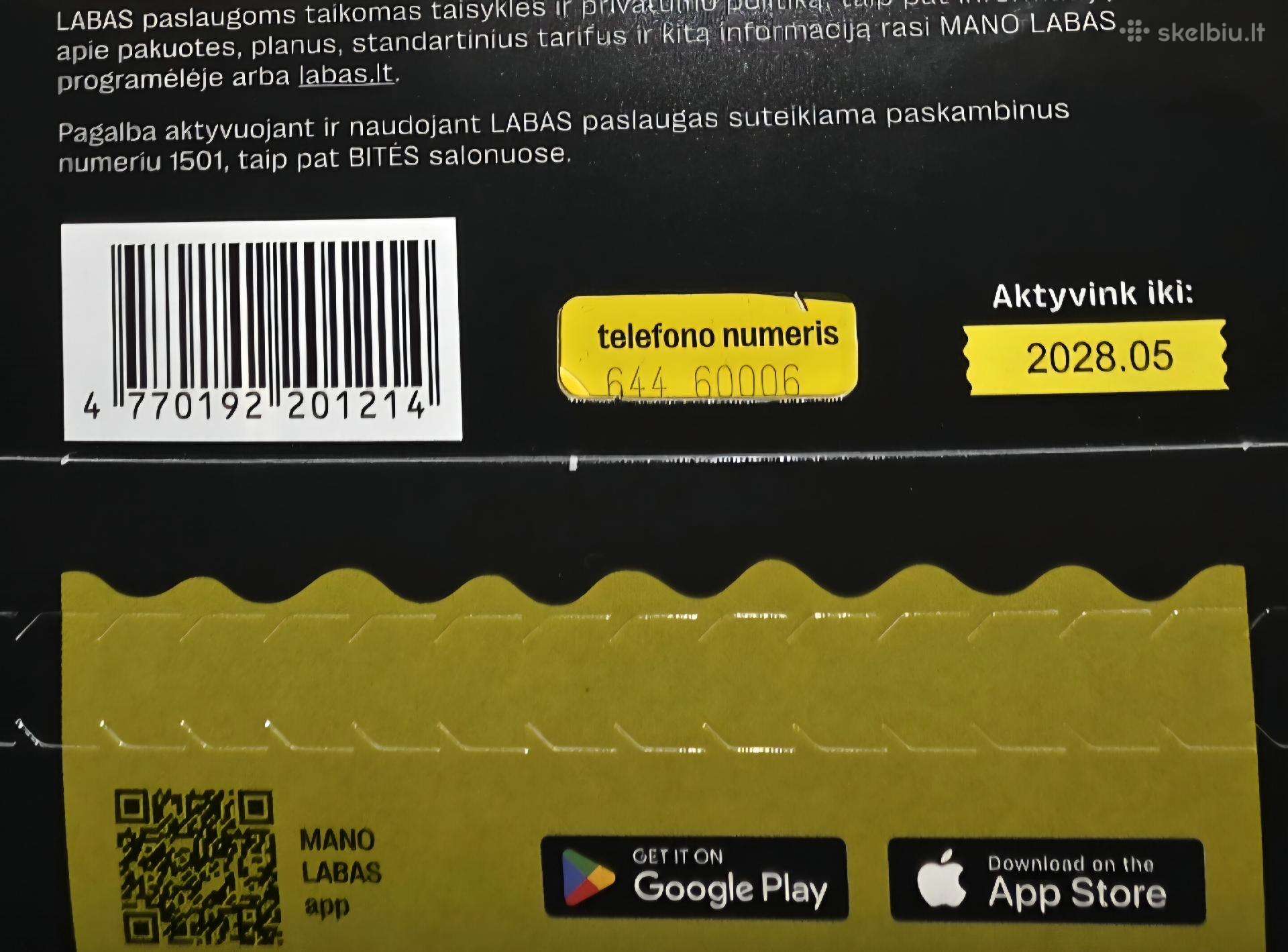 VIP nr 22222 07770 60006