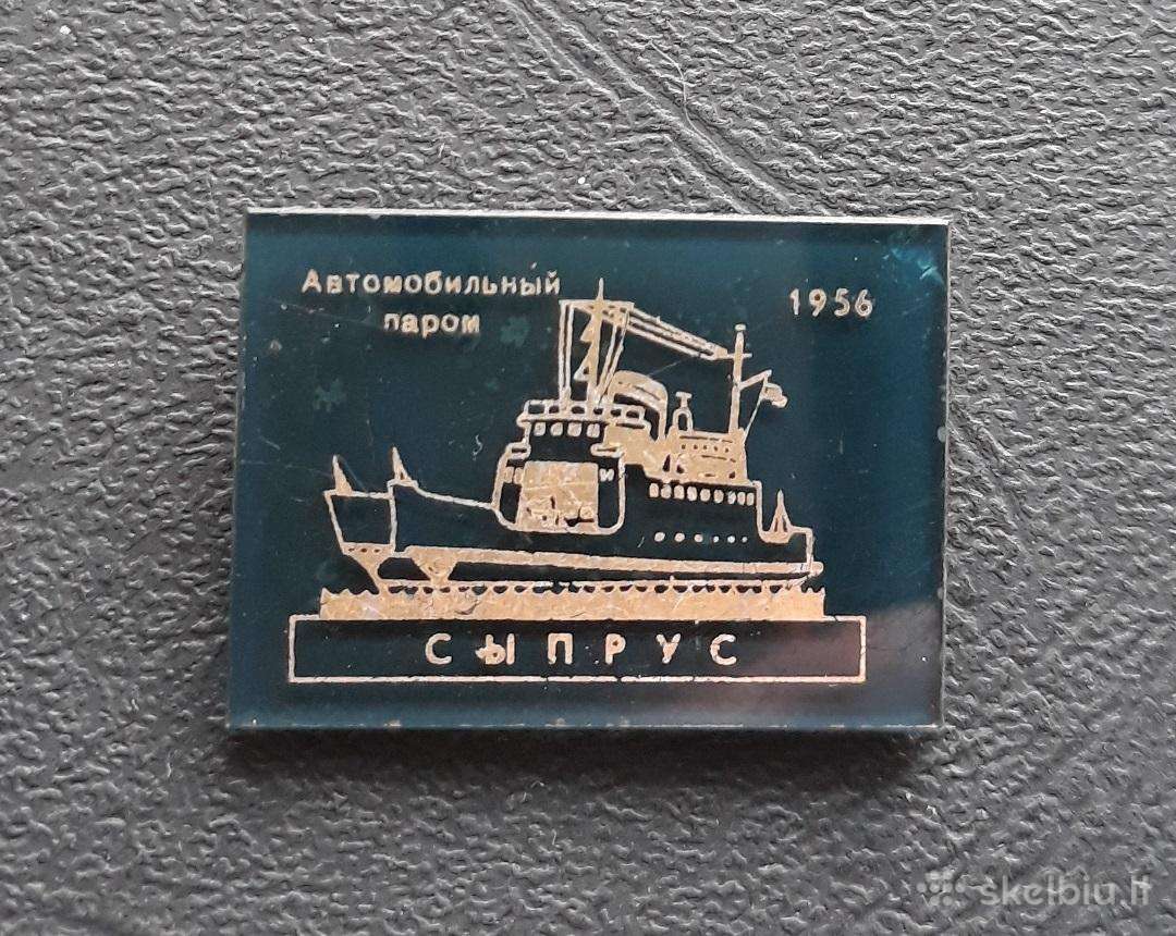 Laivas 03 '' Syprus'' 1956 (t)
