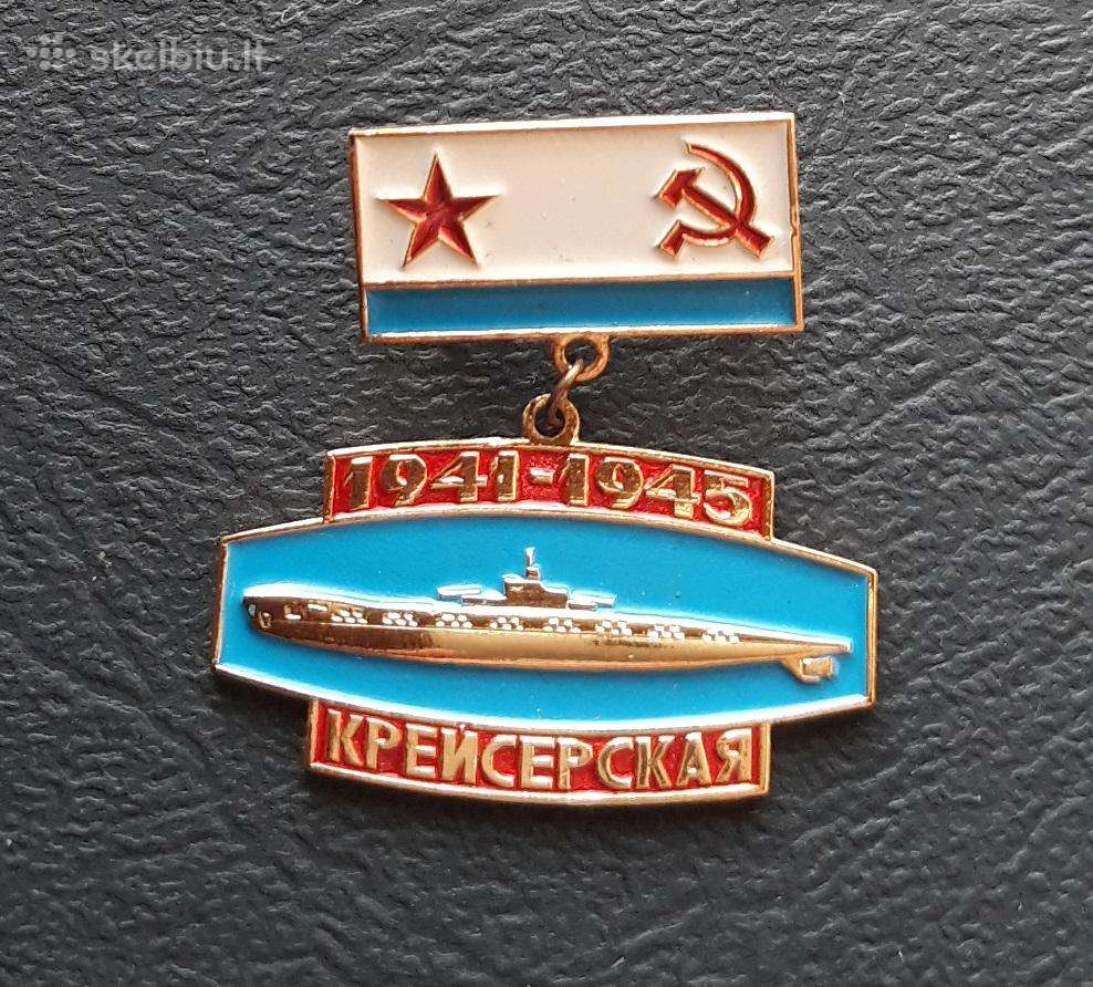 Laivas 04 '' Kreiserskaja''