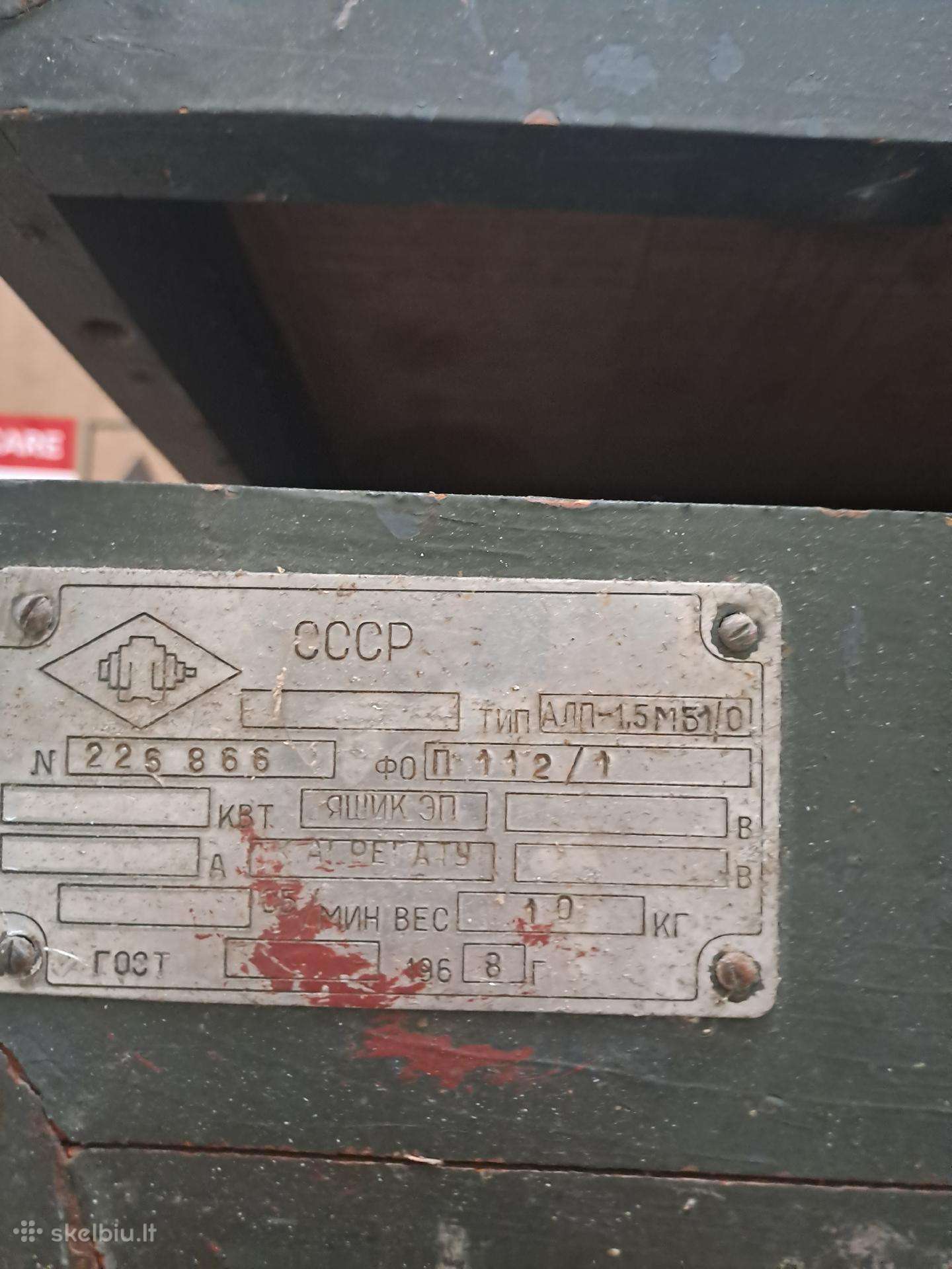 Ssrs techininės įrangos dėžė