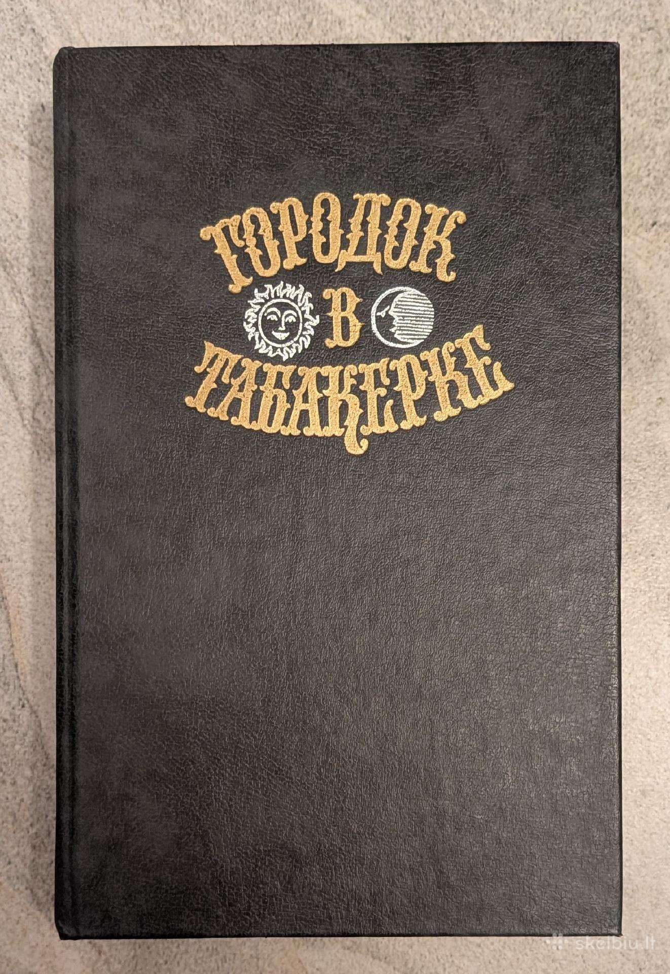 Miestelis tabokinėje (rusų k.)