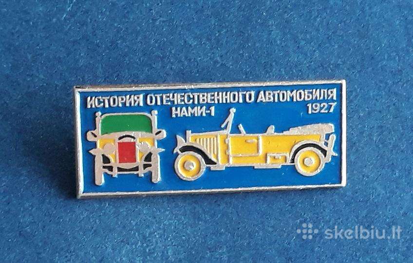 Automobilis (04) Nami-1 1927