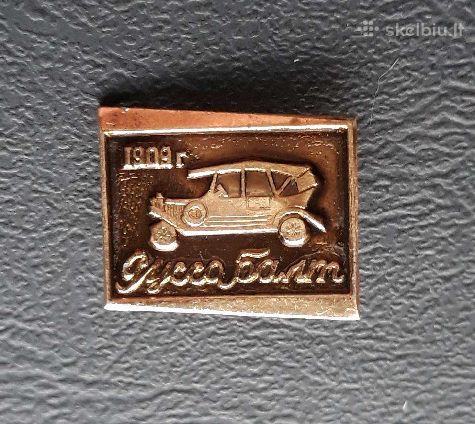 Automobilis (20) 1909 Russo-balt