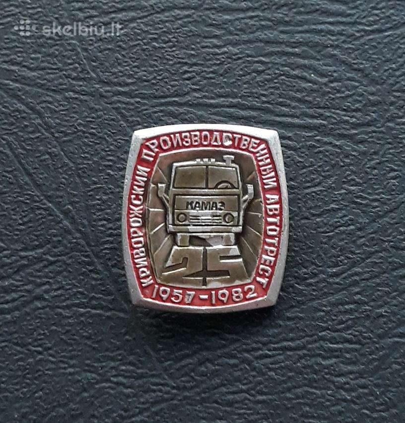 Automobilis (38) Kamaz 1982 Ukraina