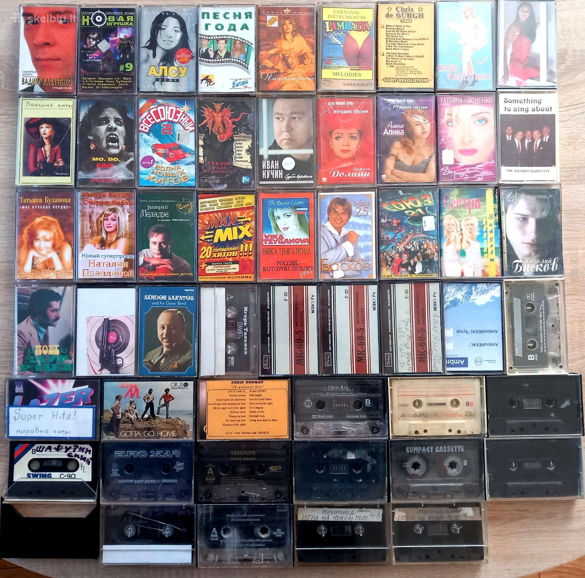 Audio kasetės