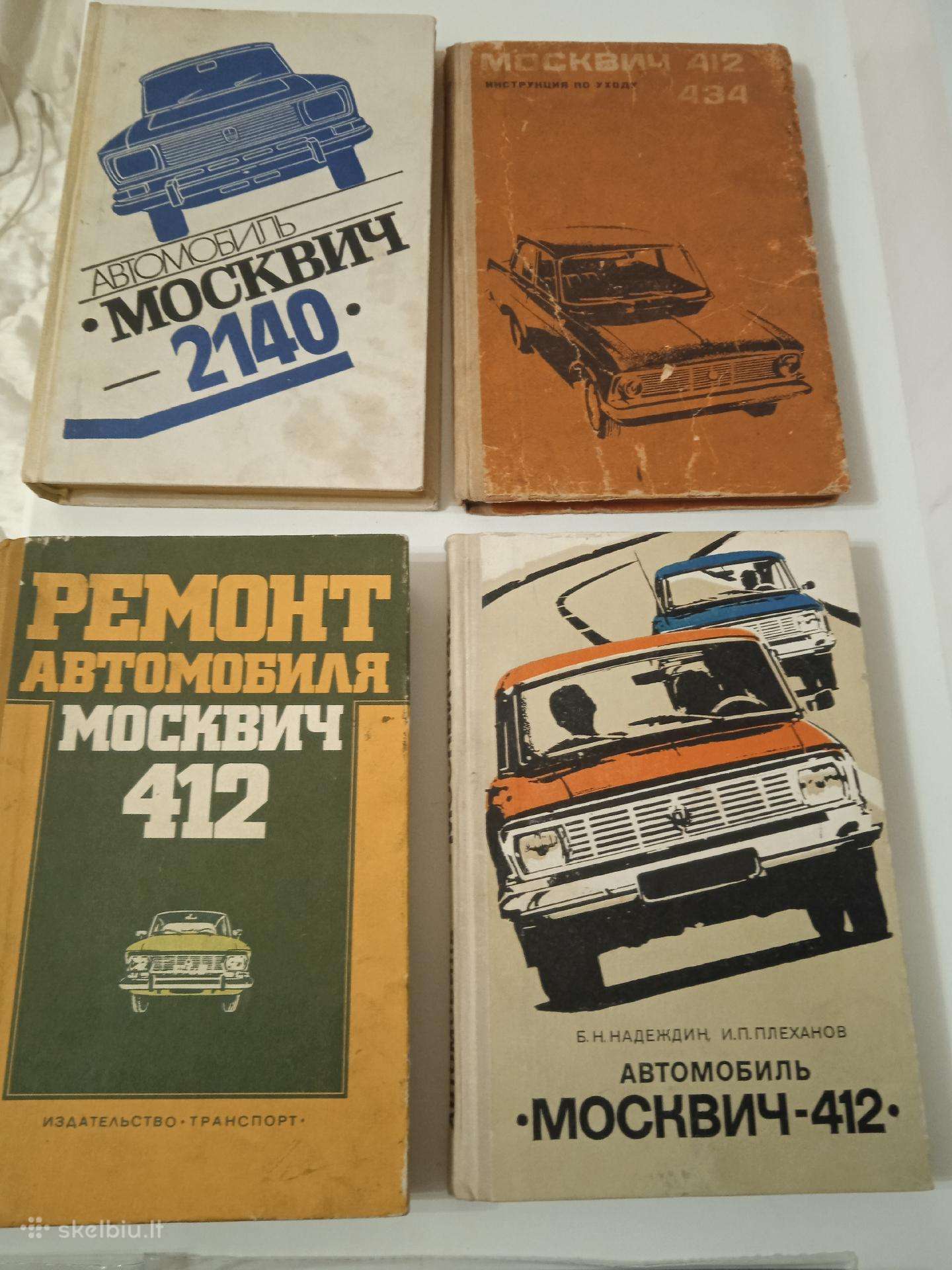 Knygos apie automobilius "Moskvich"