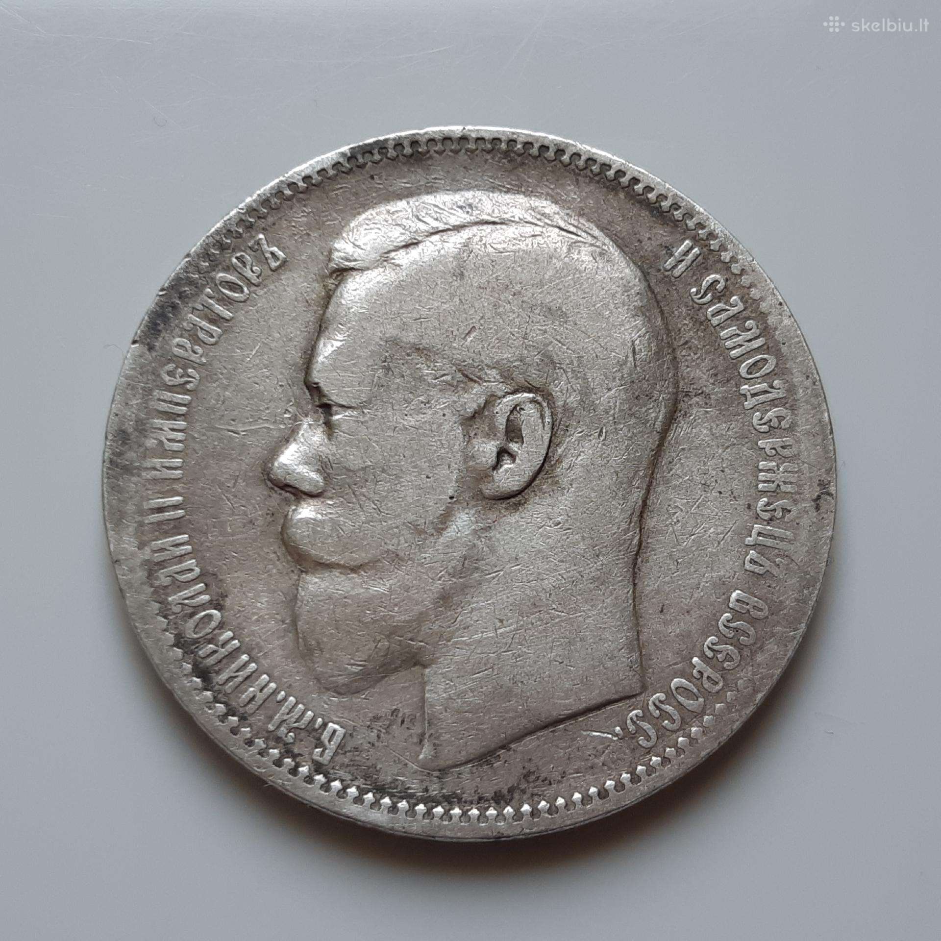 Rusija 1 rublis sidabras 1896