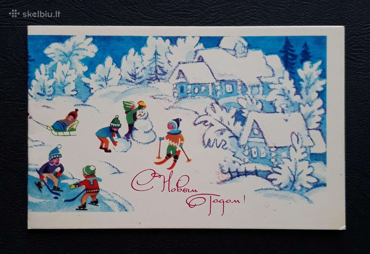 Naujametinė 1980 035-4 švari