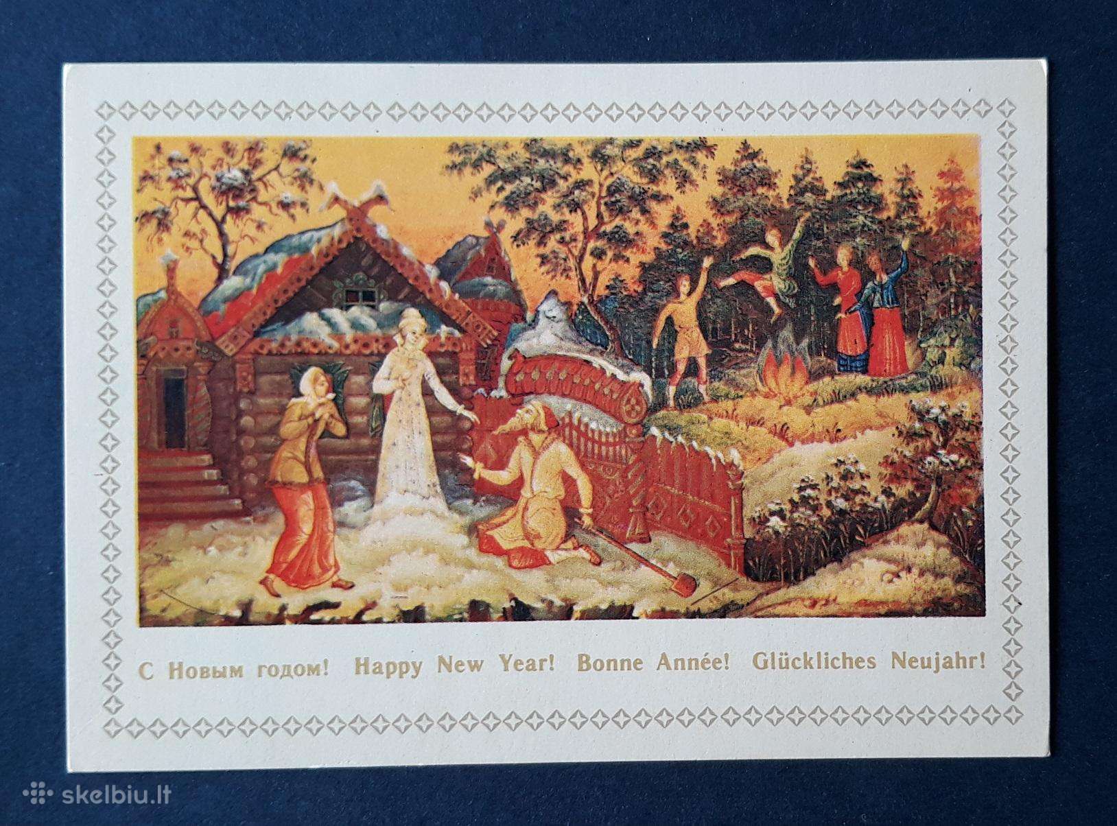 Naujametinė 1980 092-1 švari