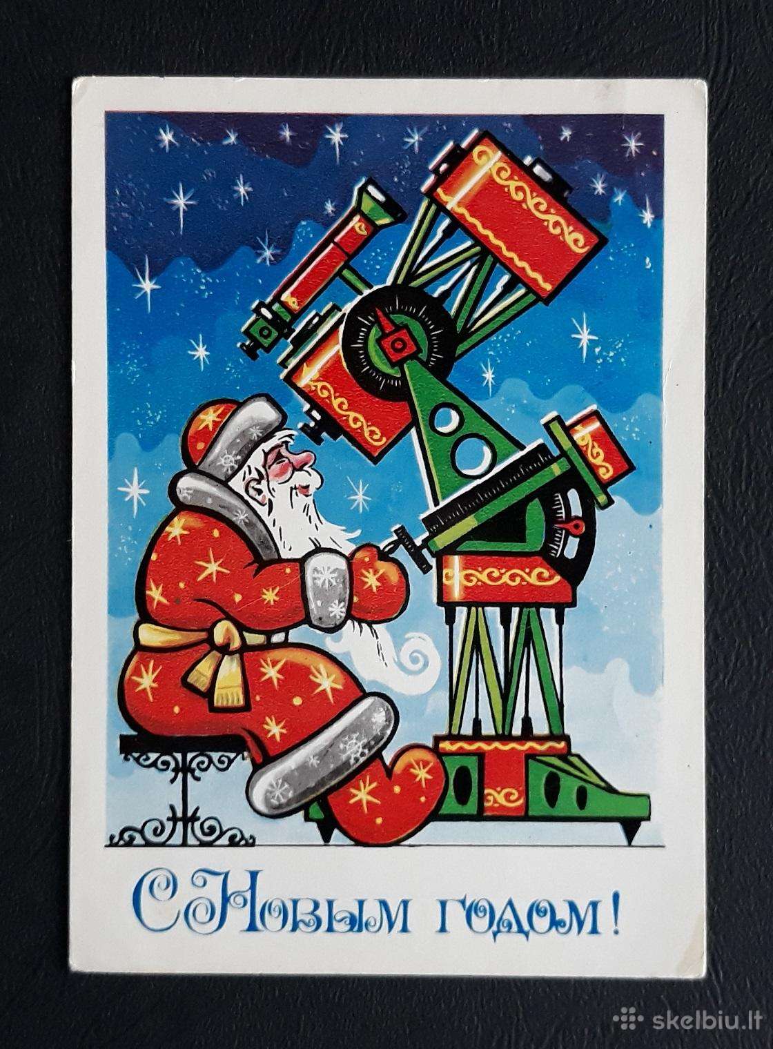 Naujametinė 1980 105-2 švari