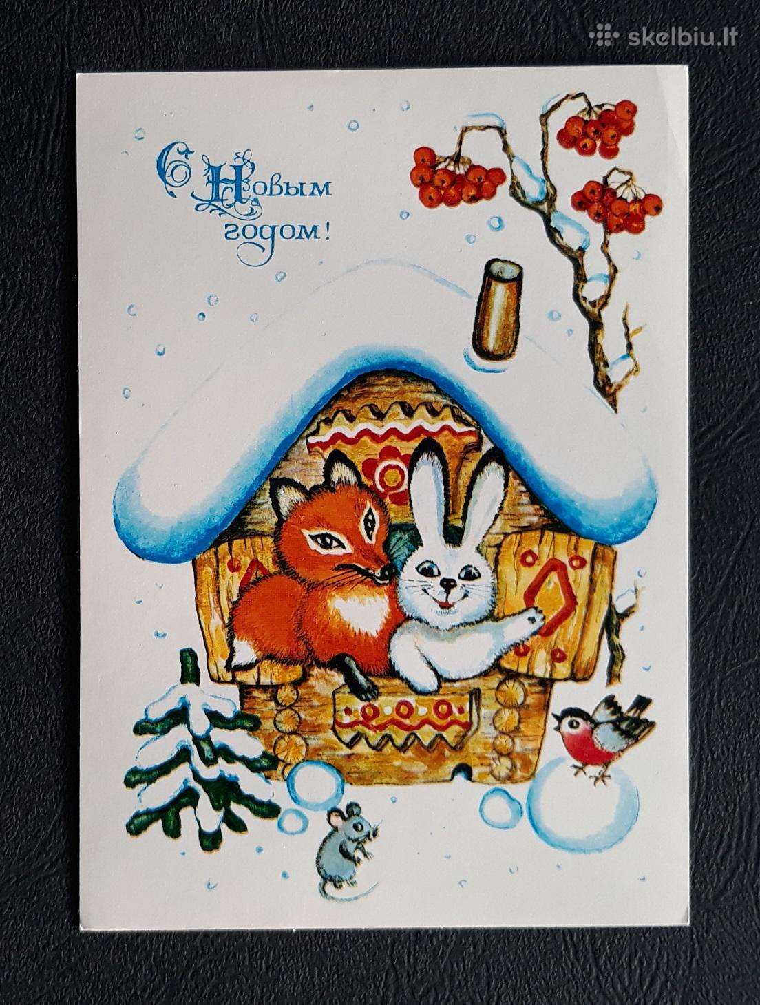 Naujametinė 1981 205 švari