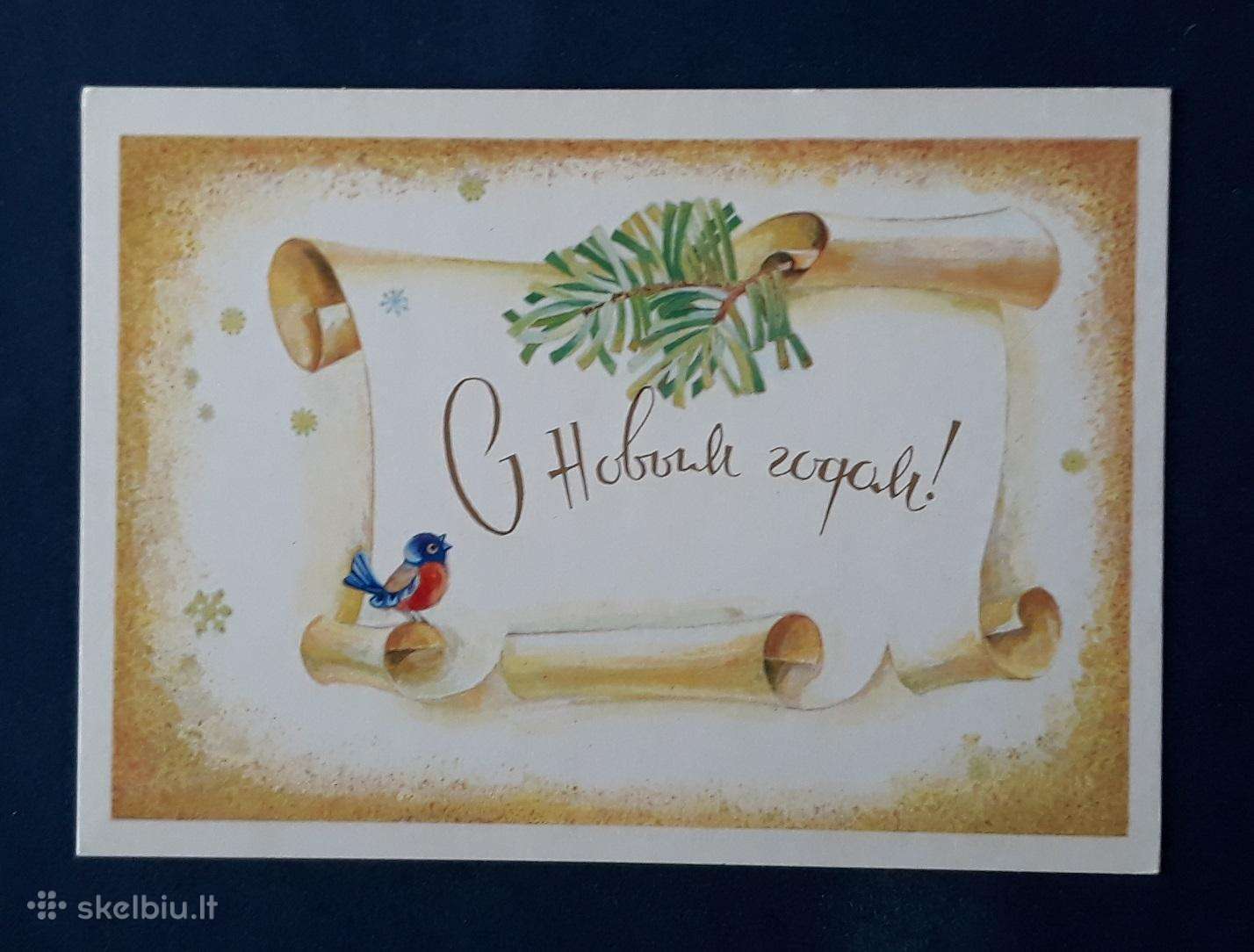 Naujametinė 1982 055 švari