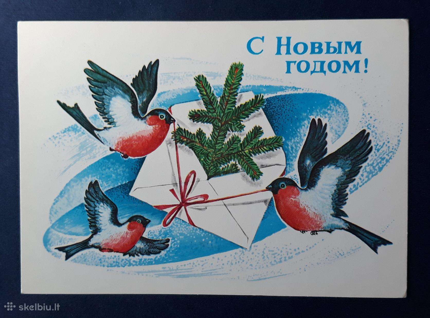 Naujametinė 1982 068 švari