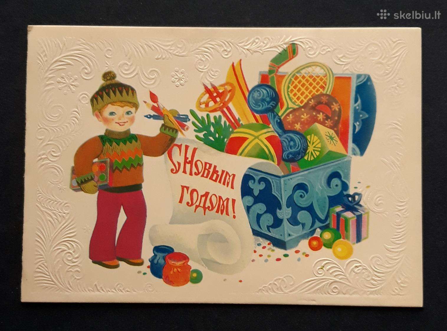 Naujametinė 1982 088 švari