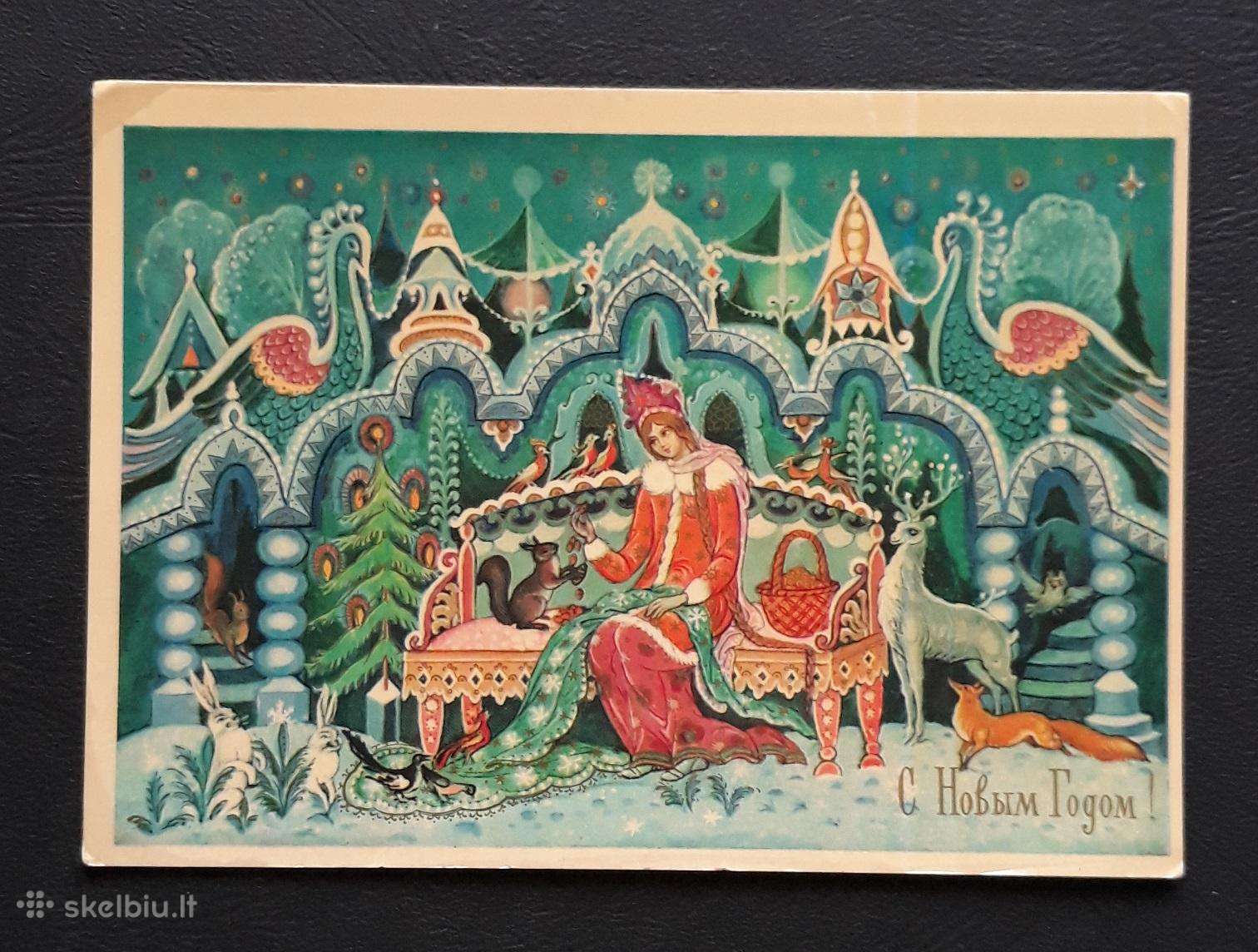 Naujametinė 1983 021-2 švari