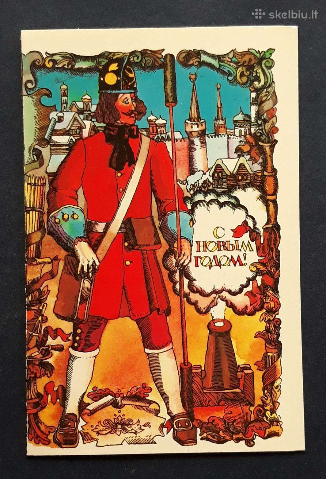 Naujametinė 1983 089-1 švari
