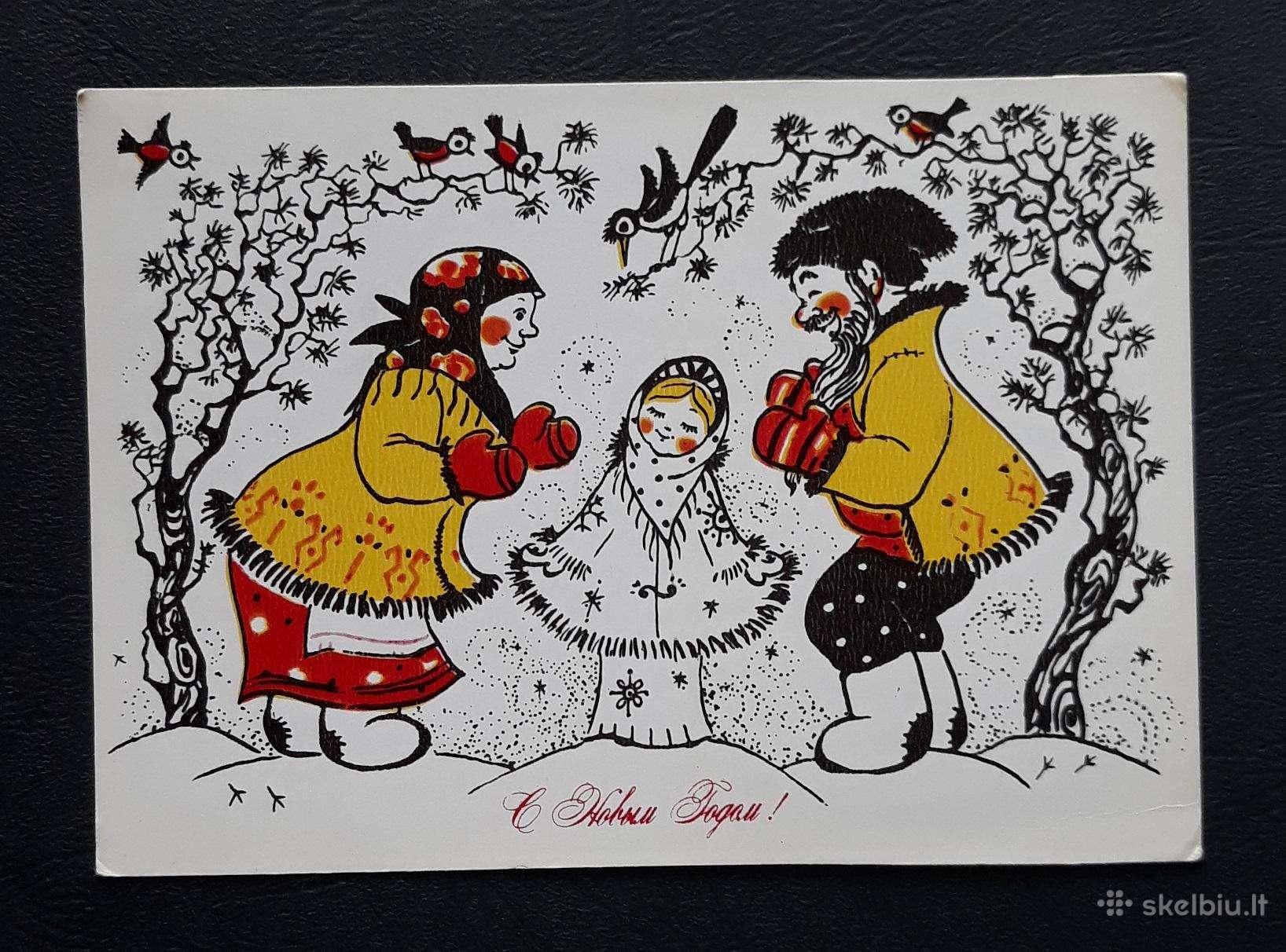 Naujametinė 1983 090-2 švari