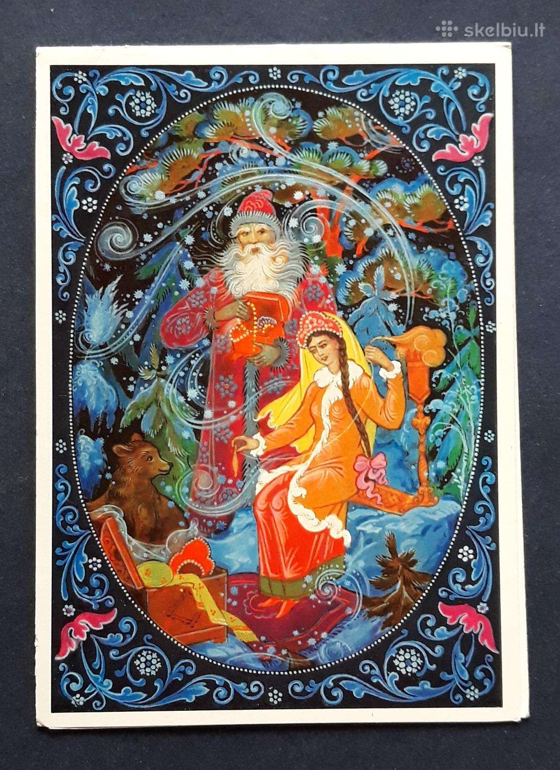 Naujametinė 1983 091 švari