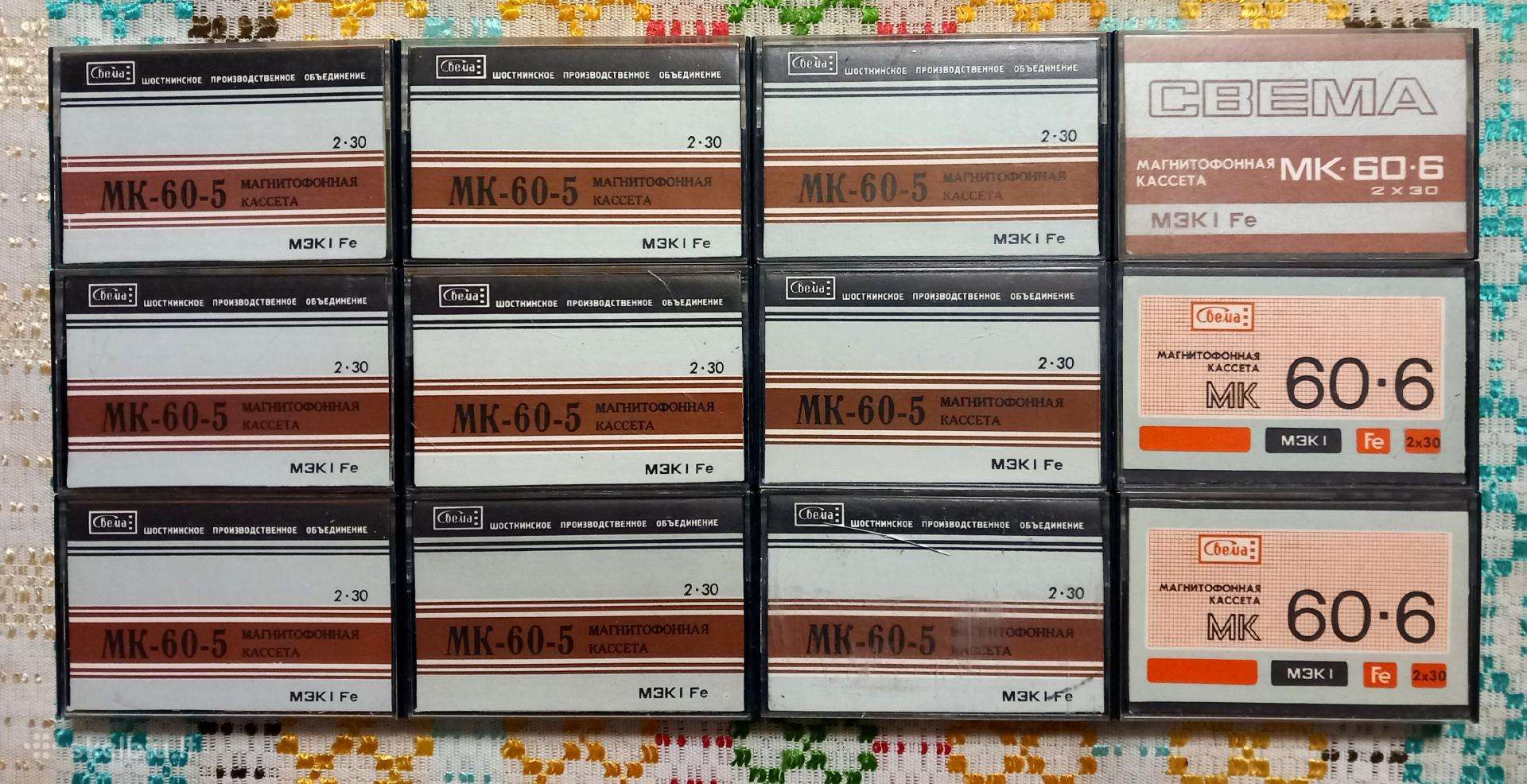 Audio kasetės