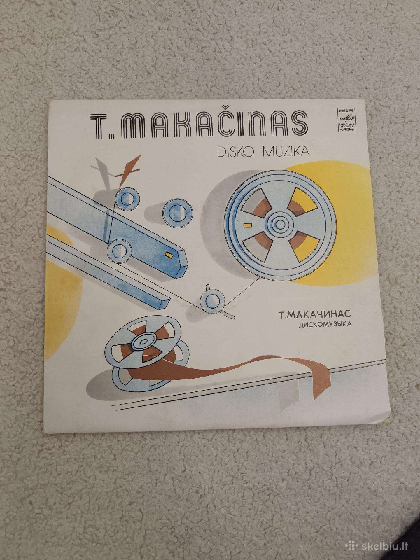 Makačinas Disko muzika