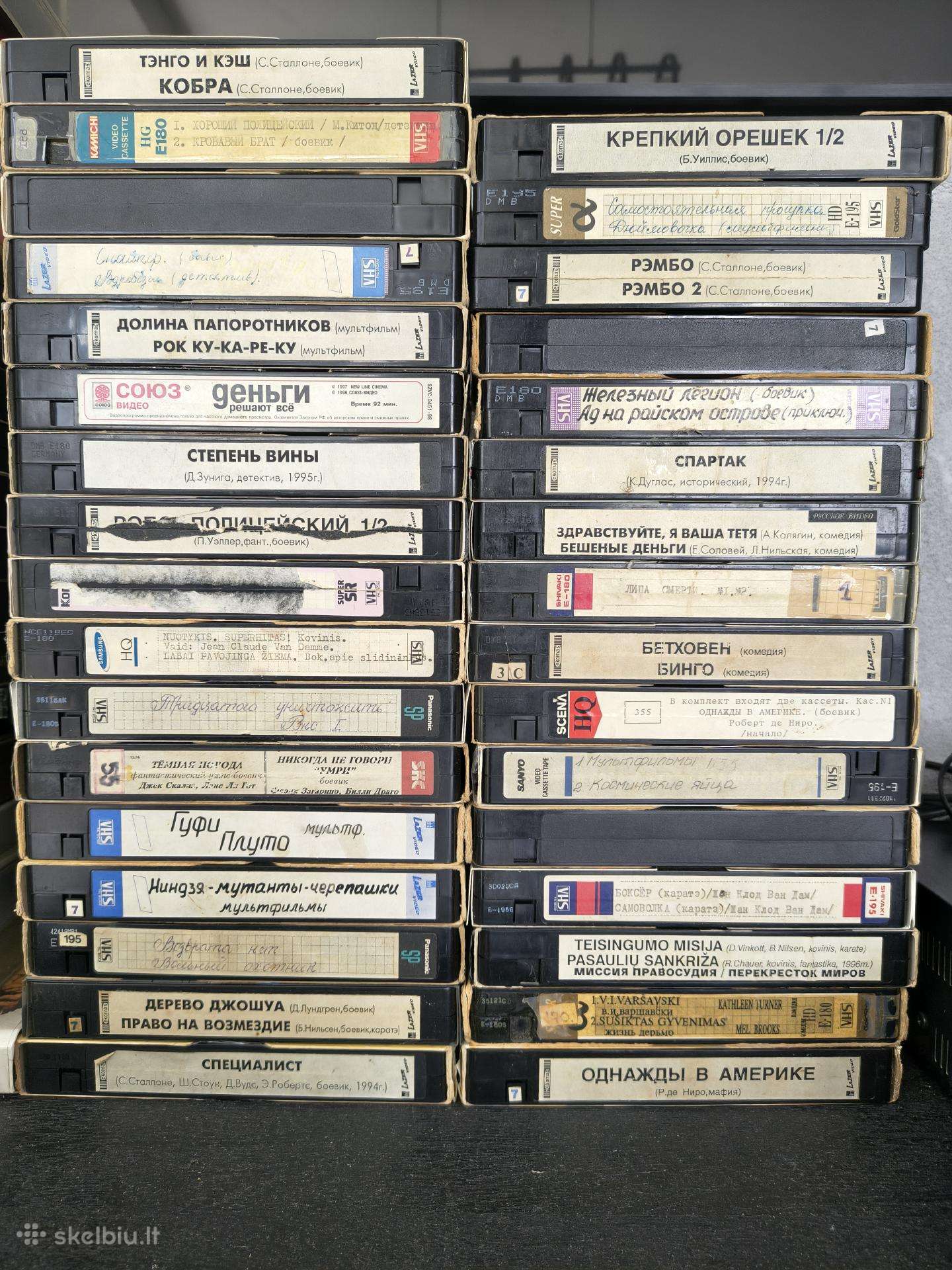 Videokasetes