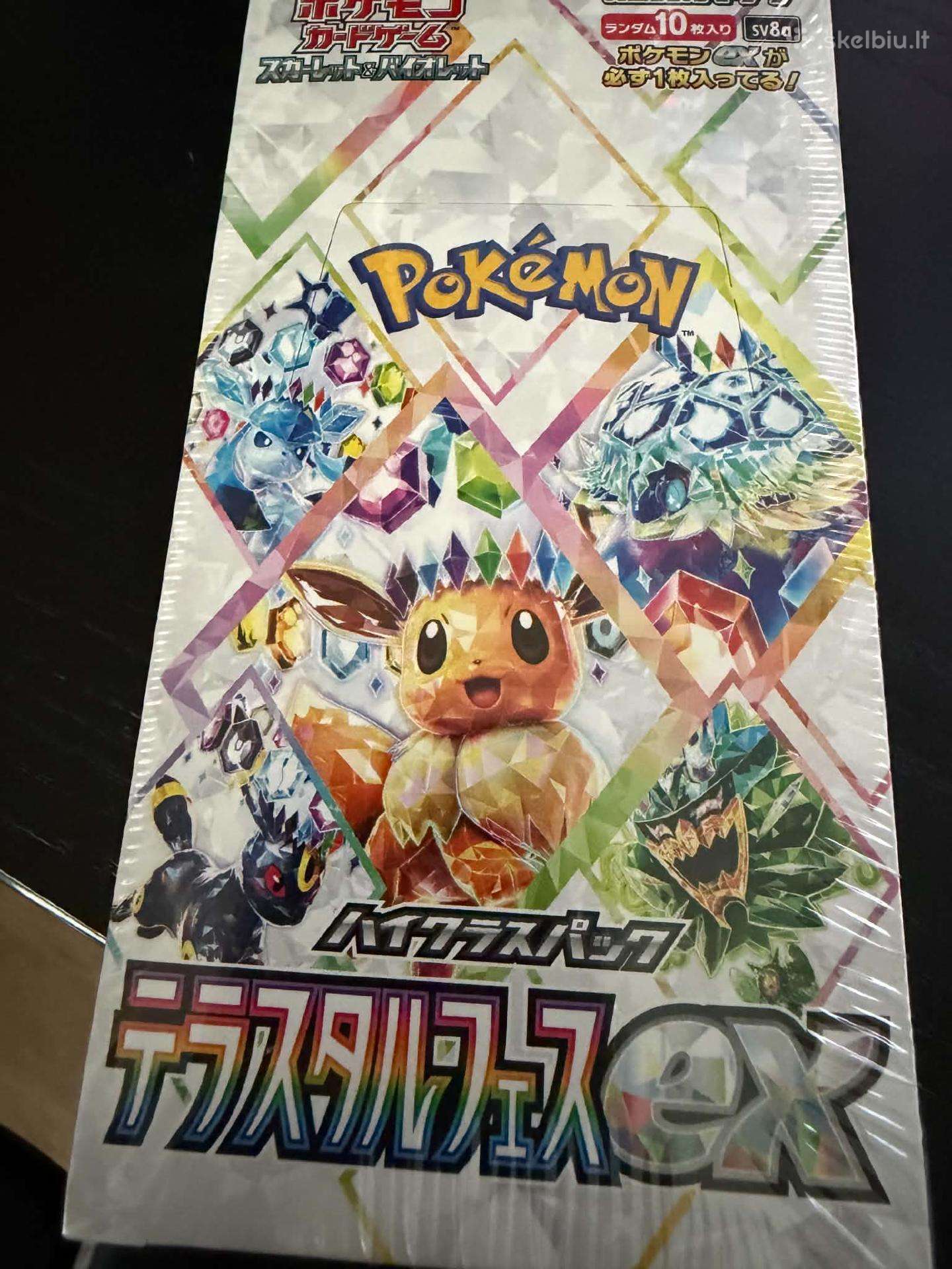 Pokemon Terastal Festival ex box