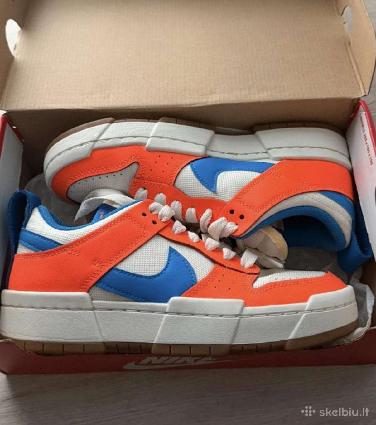 Nike kedai