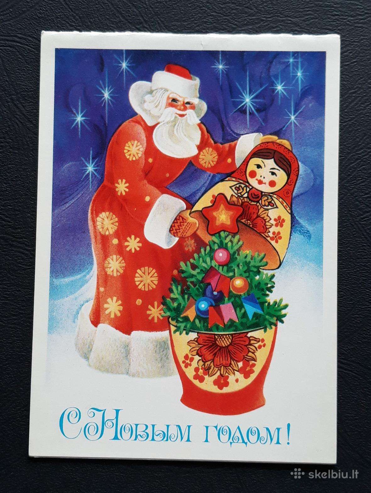 Naujametinė 1984 205-2 švari