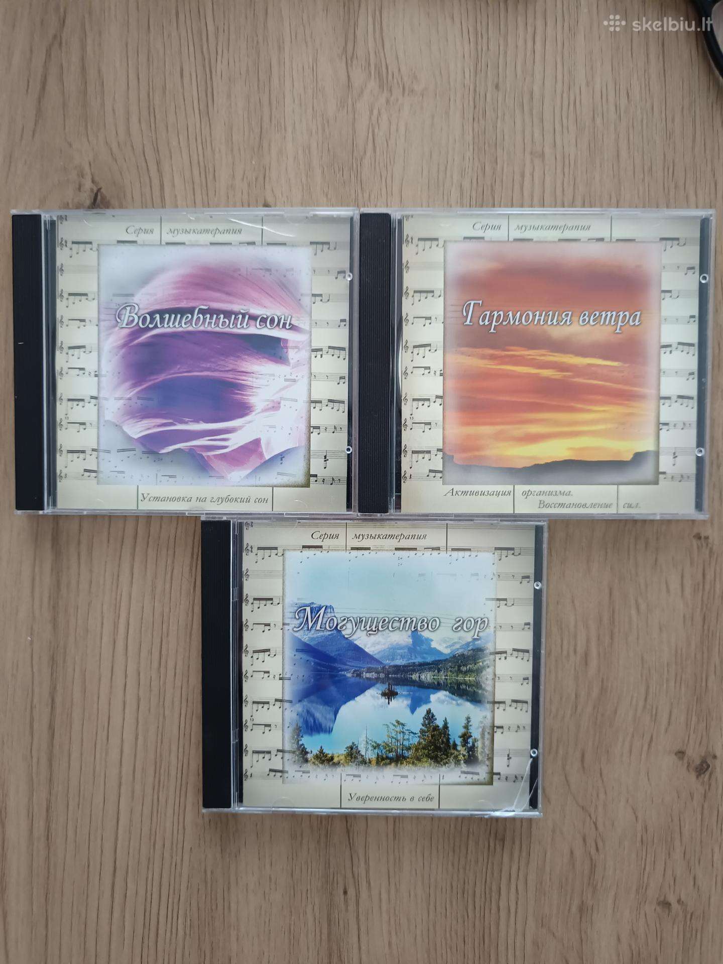 CD klasikinė serija