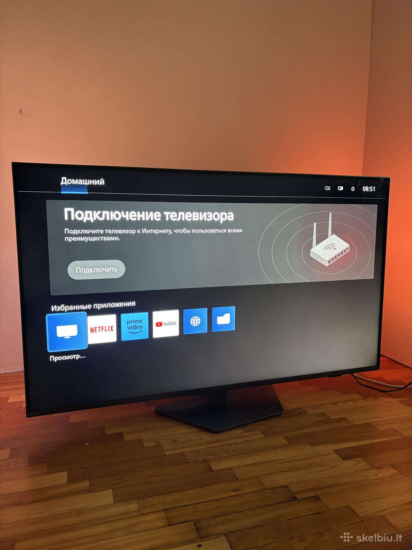 Televizorius Philips