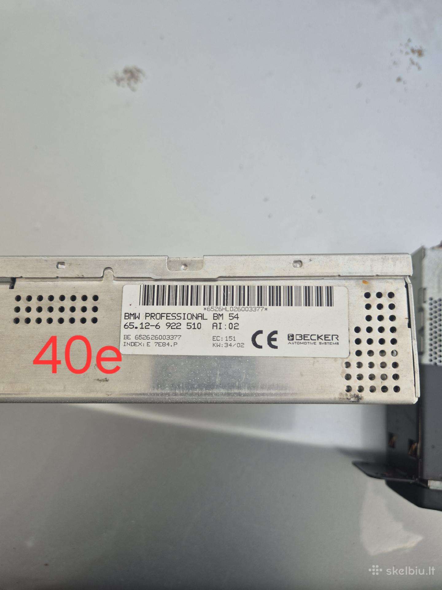 Nuo x5 (E53)