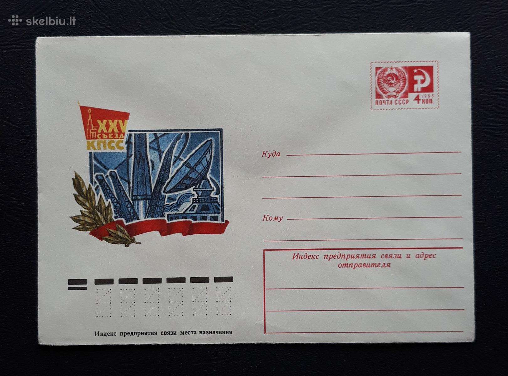 Vokas Kosmosas 1975 043