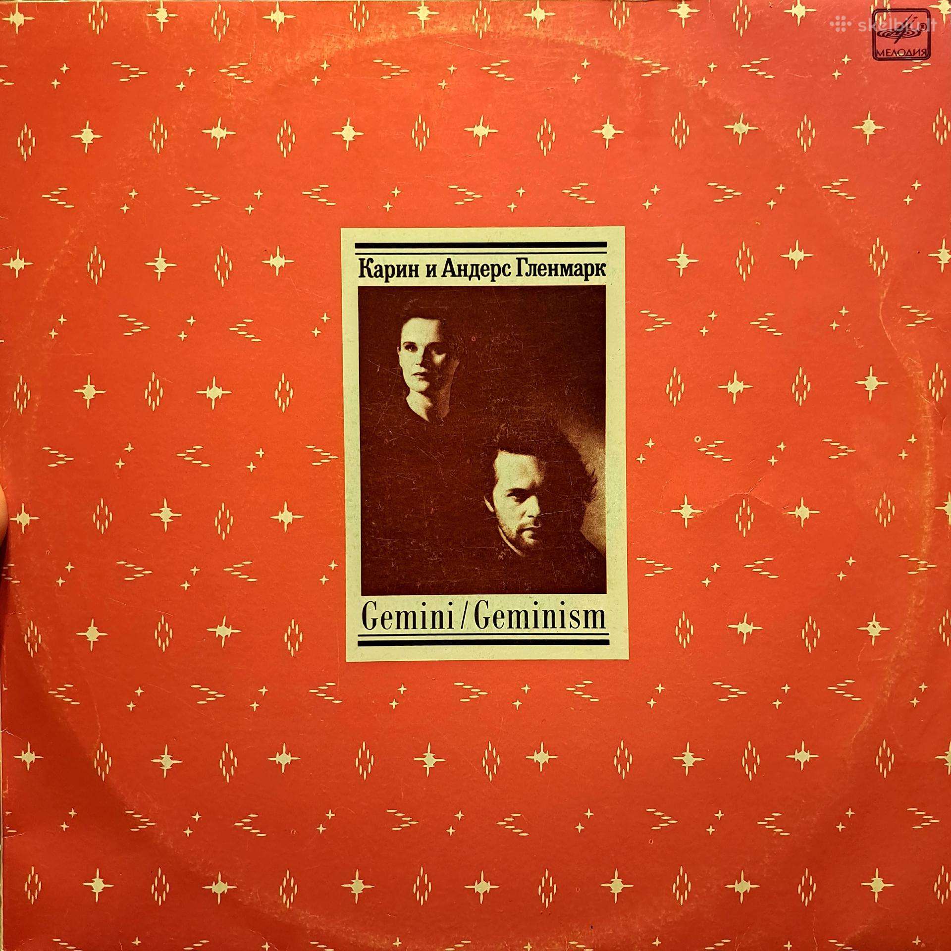 Vinilinės plokštelės