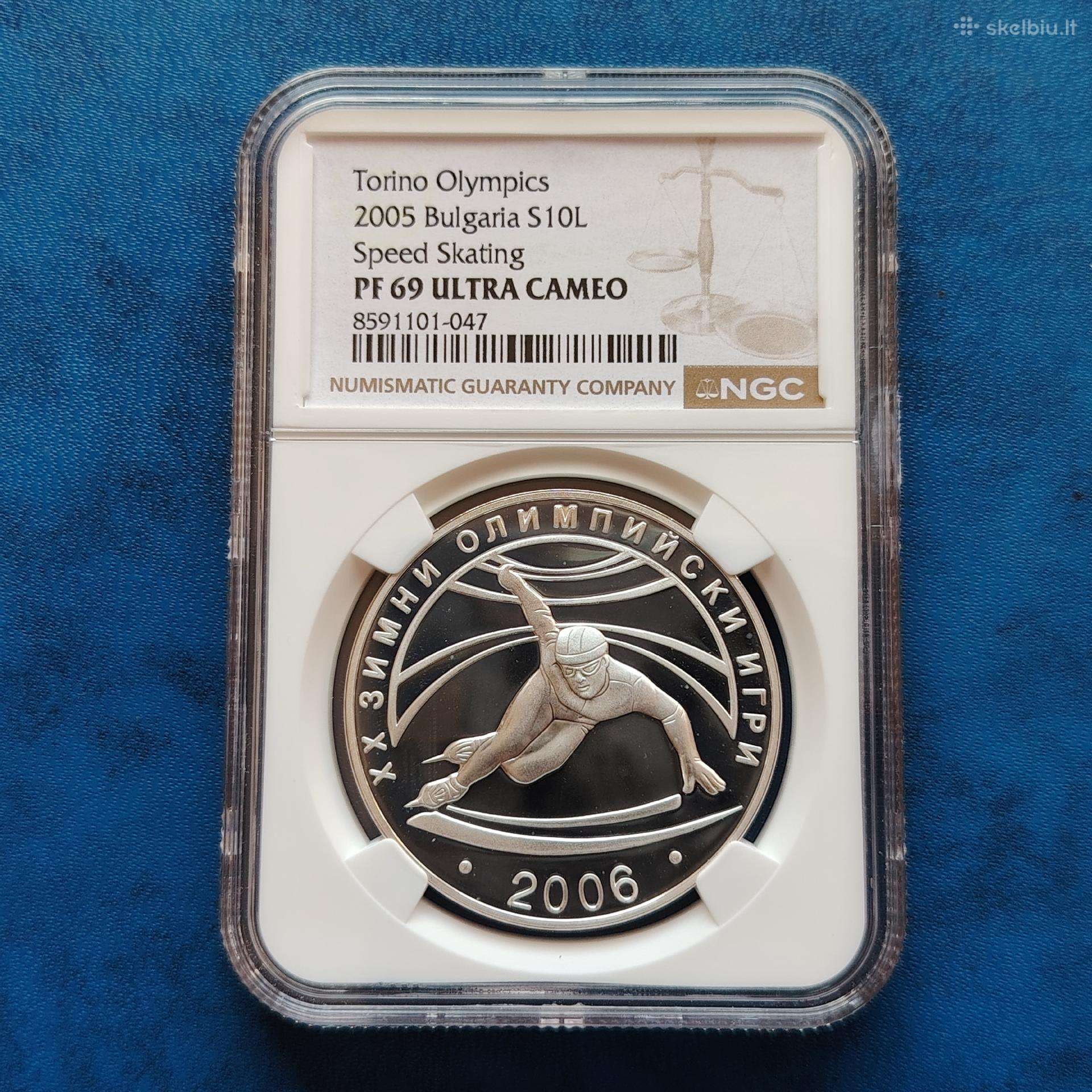 Bulgarija 10 levu 2005