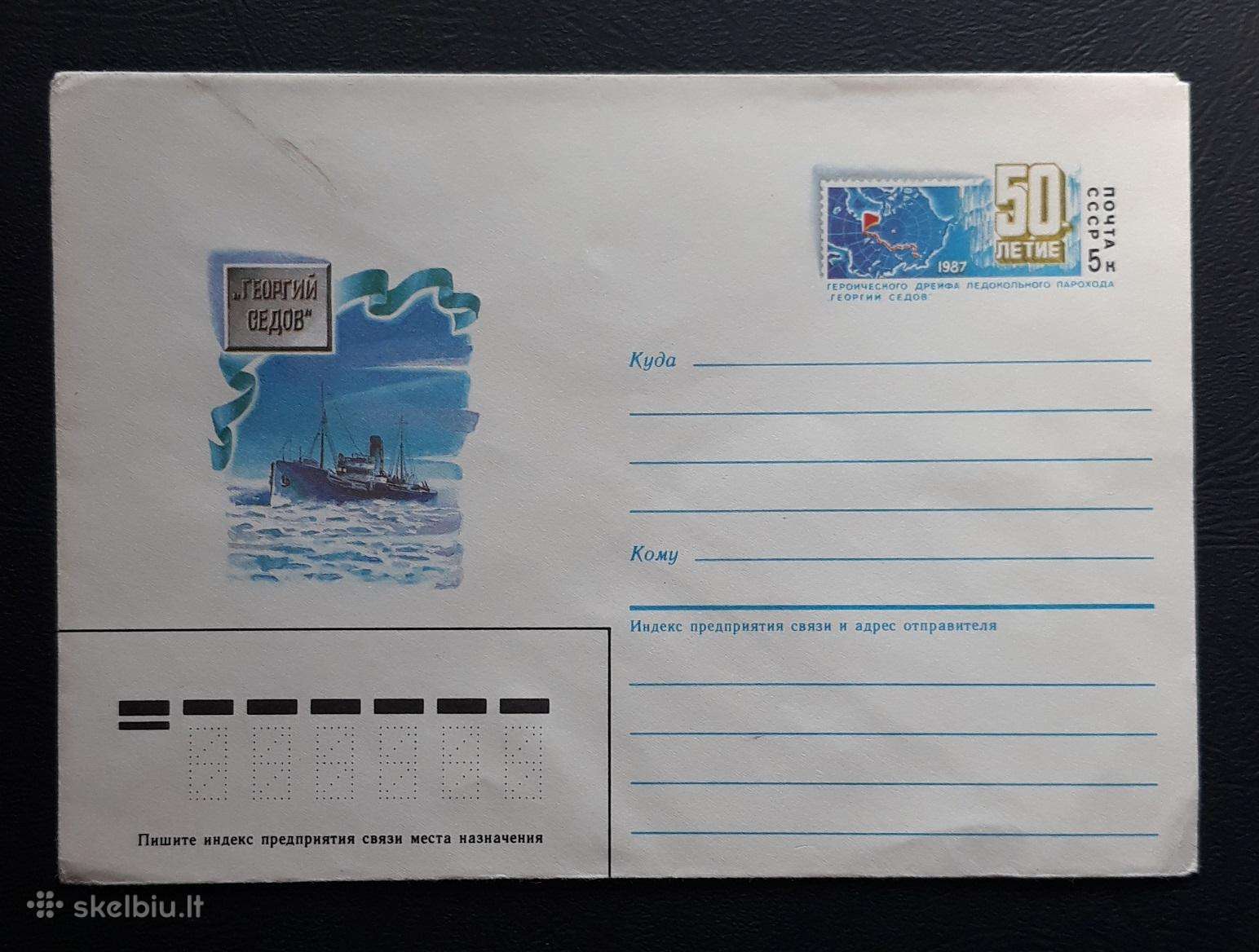 Vokas Laivas ''G. Sedov'' 1987 028-2