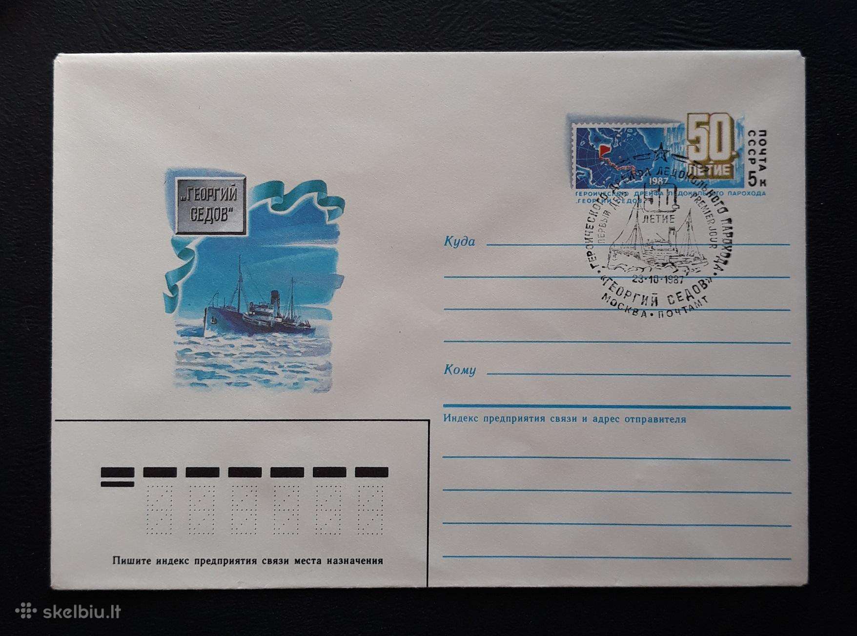 Vokas Laivas ''G. Sedov'' 1987 028-3 su Pa