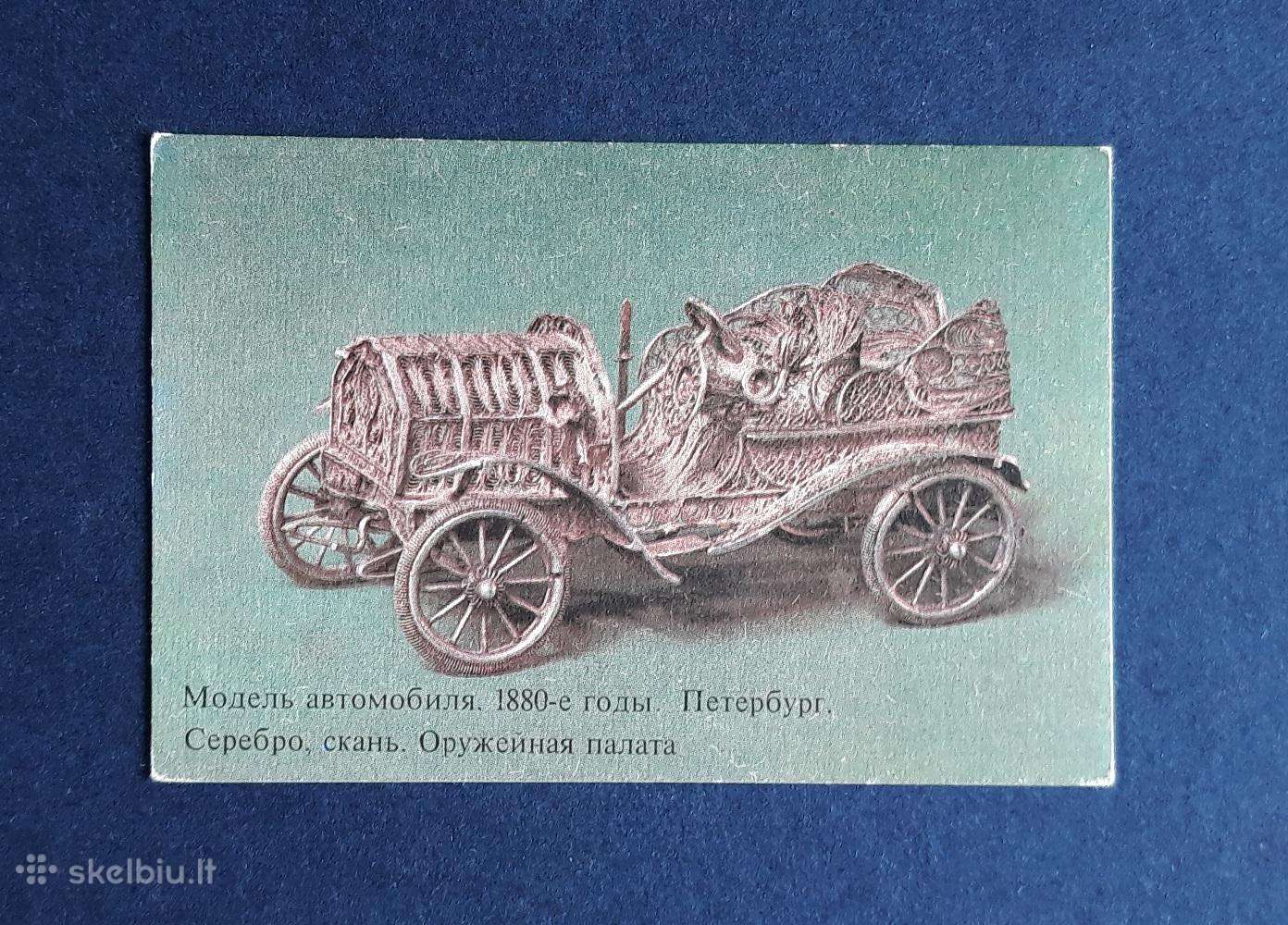 Kalendoriukas Automobilis 1981 030