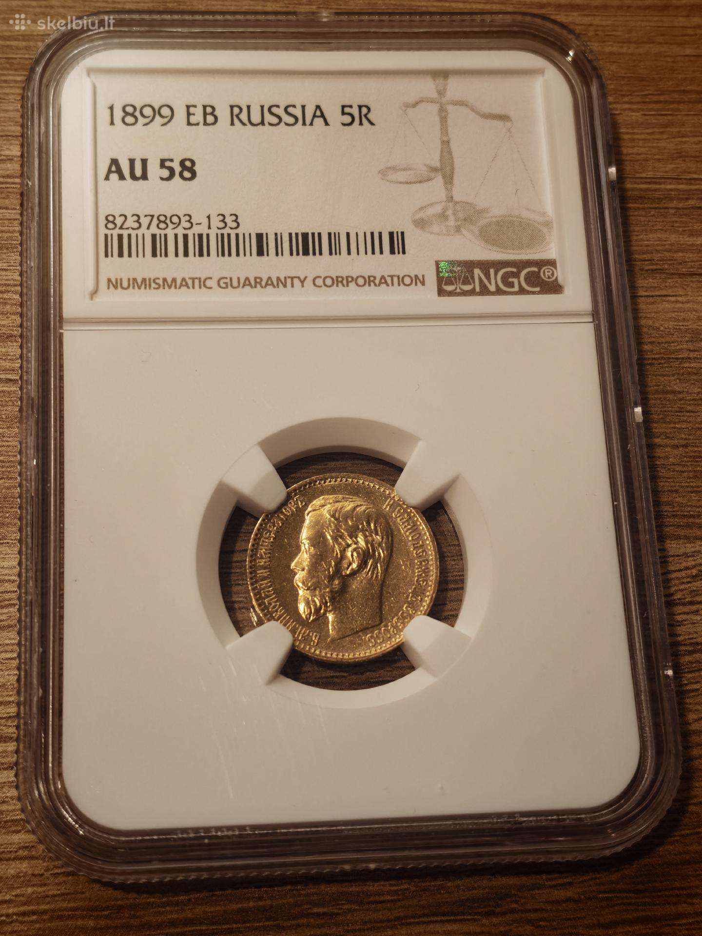 1899 5 rouble